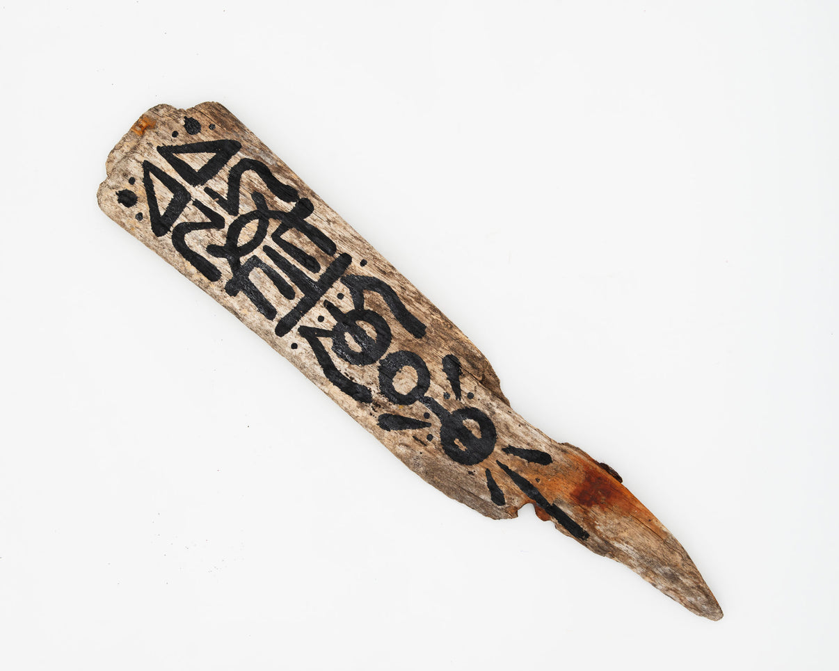 Original Artwork by GATS titled GATS - "PDX Rune"