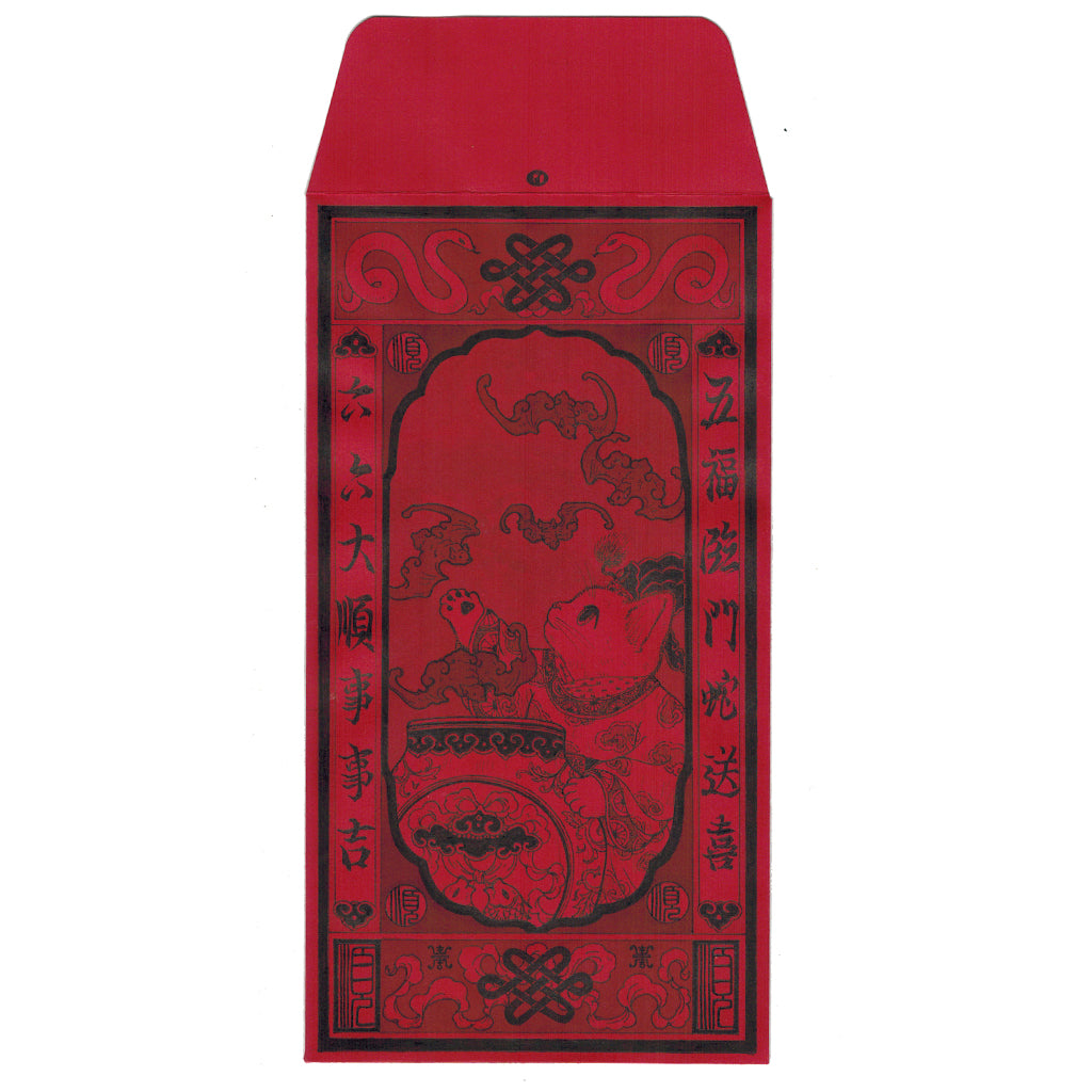 Original Artwork by Po Yan Leung titled Po Yan Leung - "Blessings and Fortune"