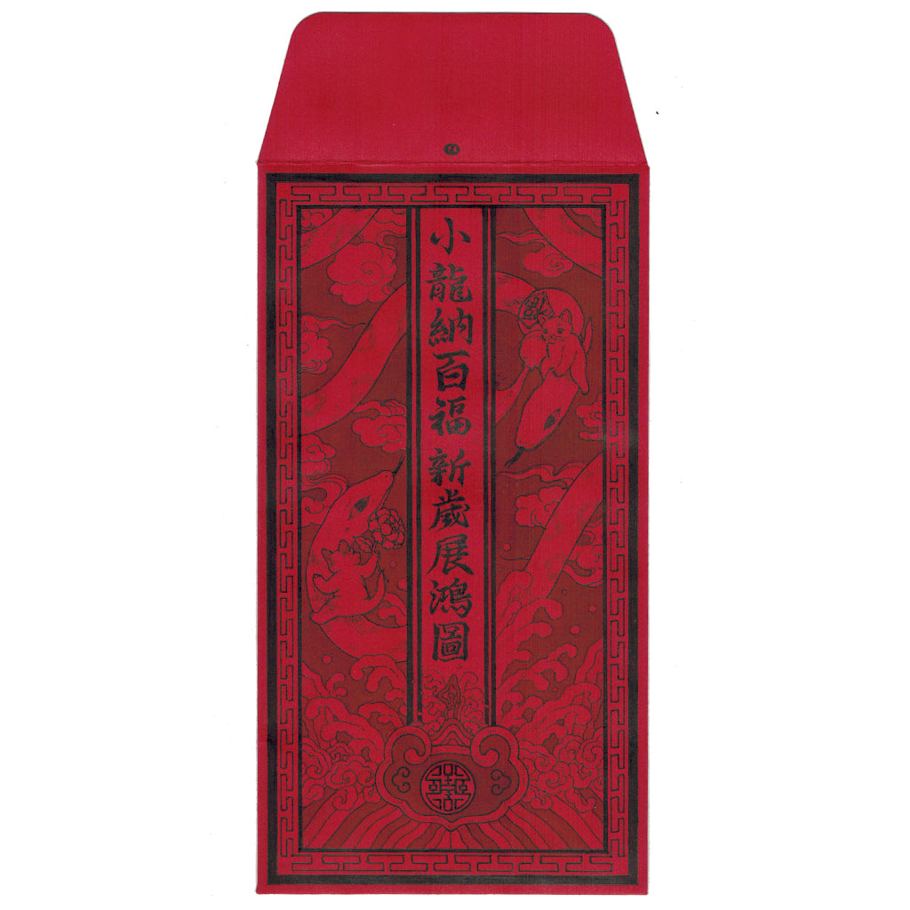 Original Artwork by Po Yan Leung titled Po Yan Leung - "Bright Beginnings"