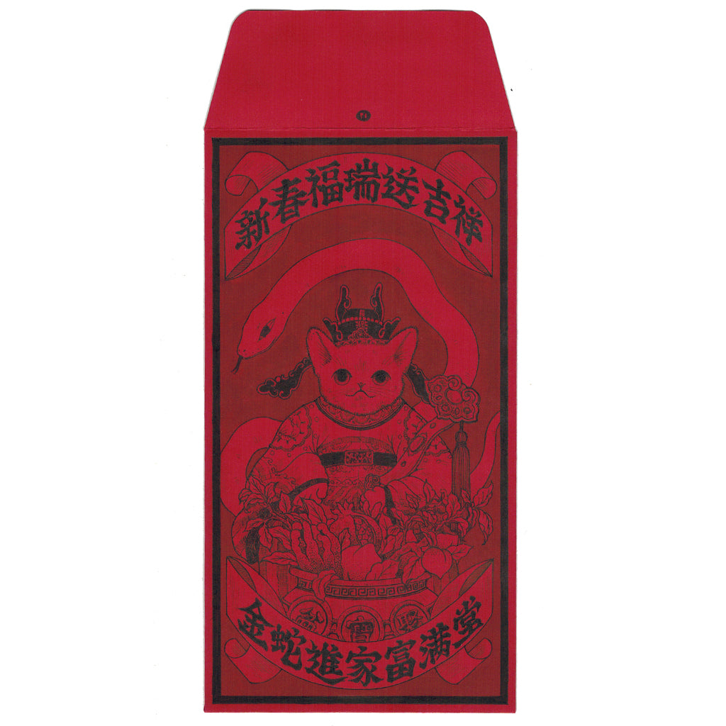 Original Artwork by Po Yan Leung titled Po Yan Leung - "Golden Snake of Fortune"