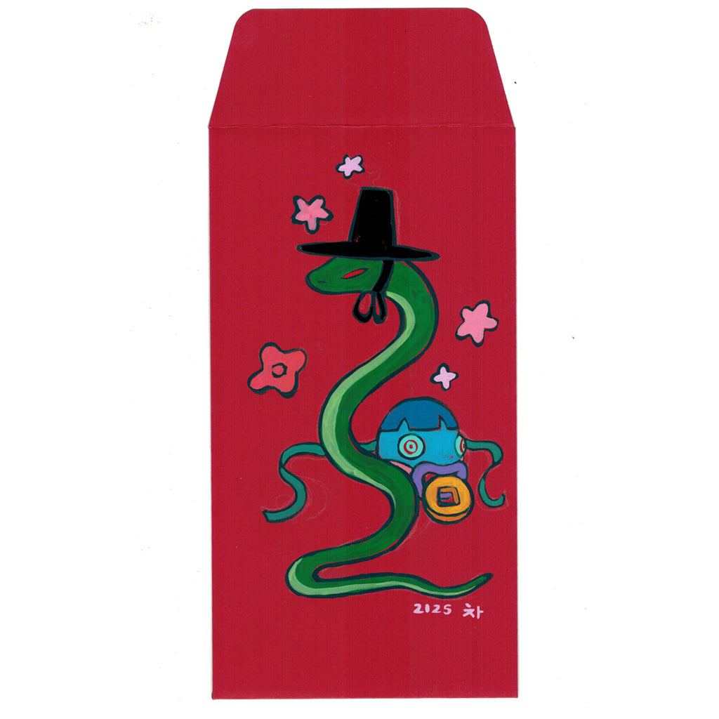 Original Artwork by Young-Ji Cha titled Young-Ji Cha - "Year of the snake #1"