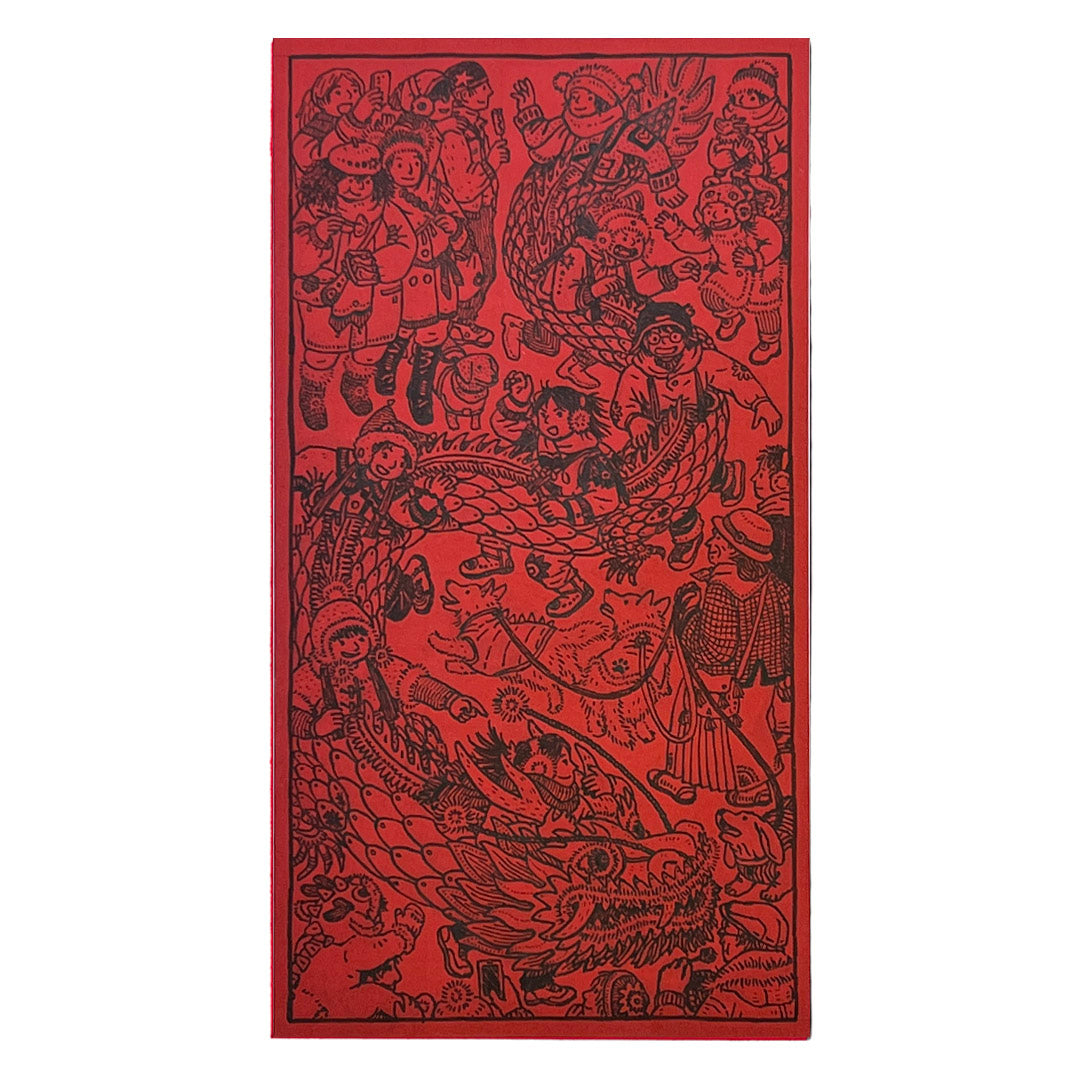 Original Artwork by Dongyan Xu titled Dongyan Xu - "Happy New Year!"
