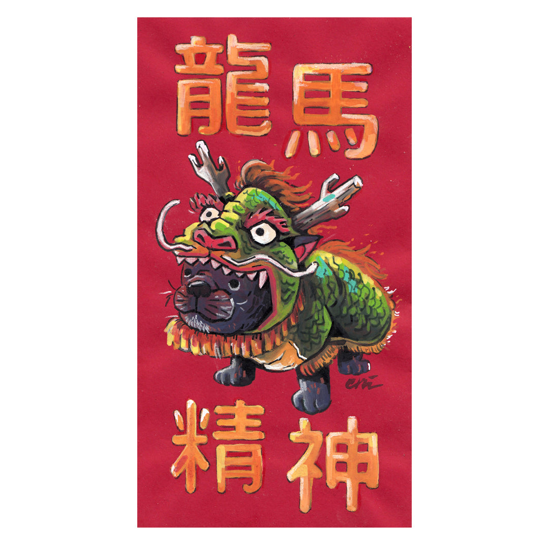 Original Artwork by Louie Chin titled Louie Chin - "Dragon Spirit"