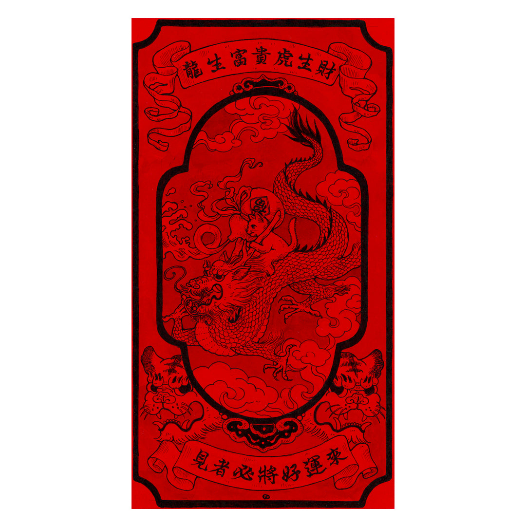 Original Artwork by Po Yan Leung titled Po Yan Leung - "Good Luck Is Coming"