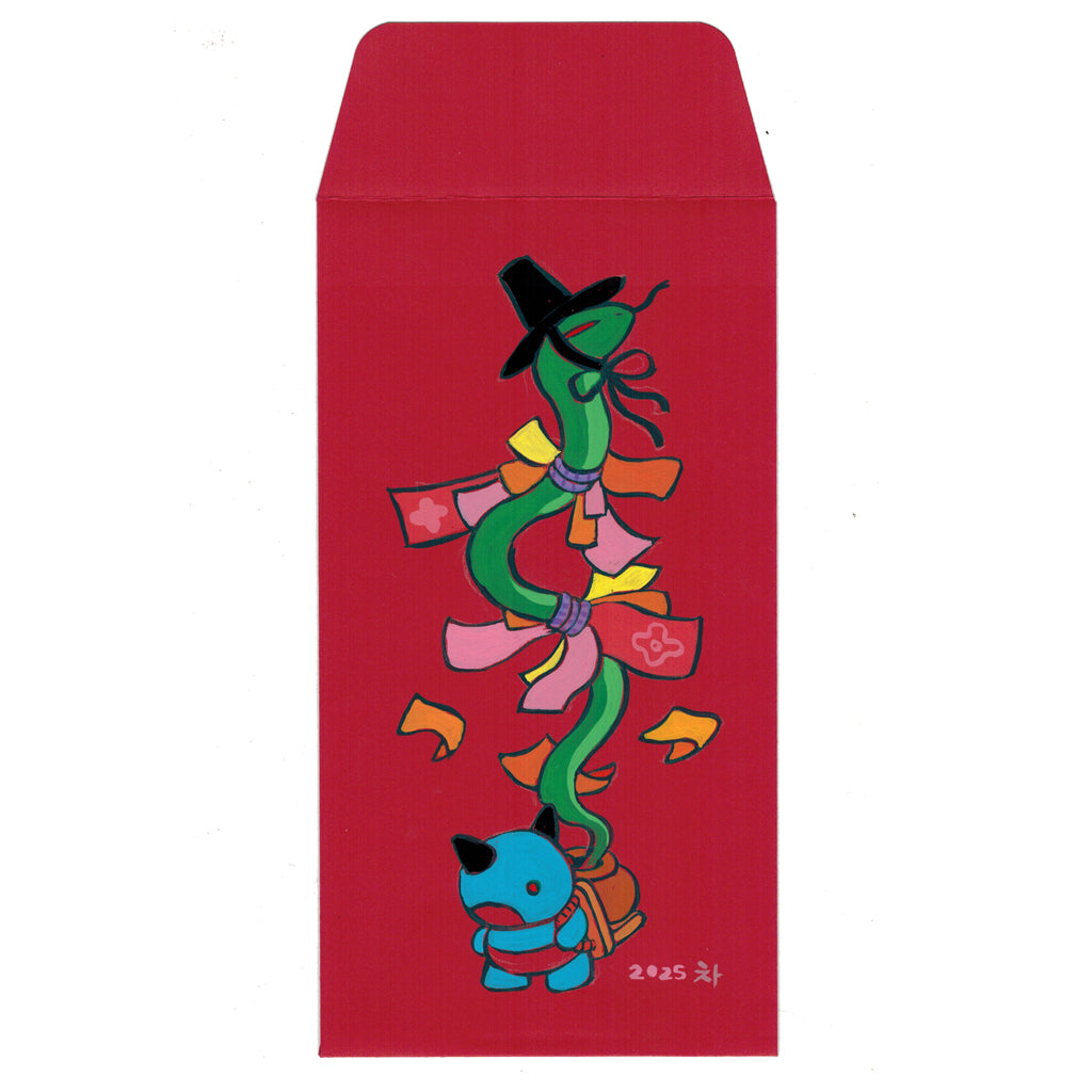 Original Artwork by Young-Ji Cha titled Young-Ji Cha - "Year of the snake #3"