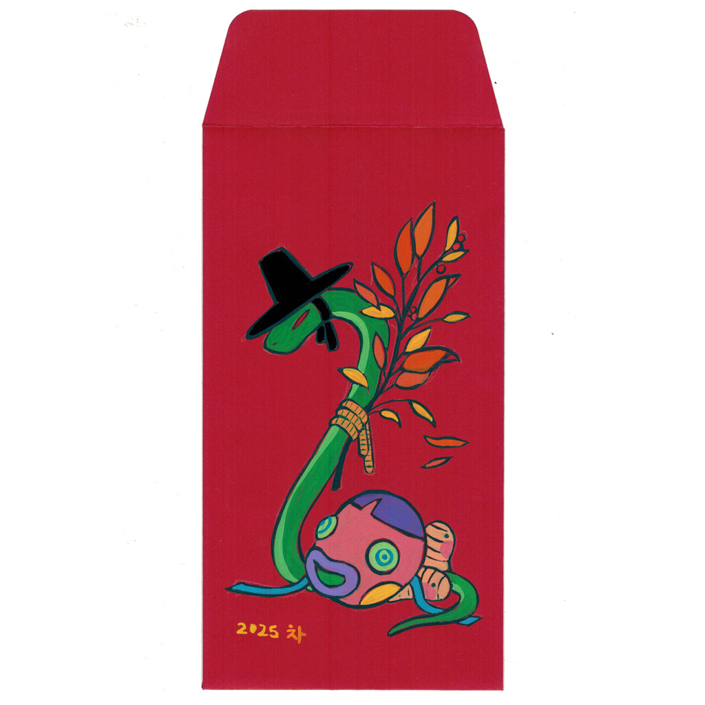 Original Artwork by Young-Ji Cha titled Young-Ji Cha - "Year of the snake #2"