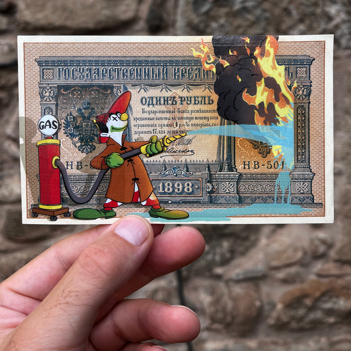 by Penny titled Penny - "Fuel To The Fire"